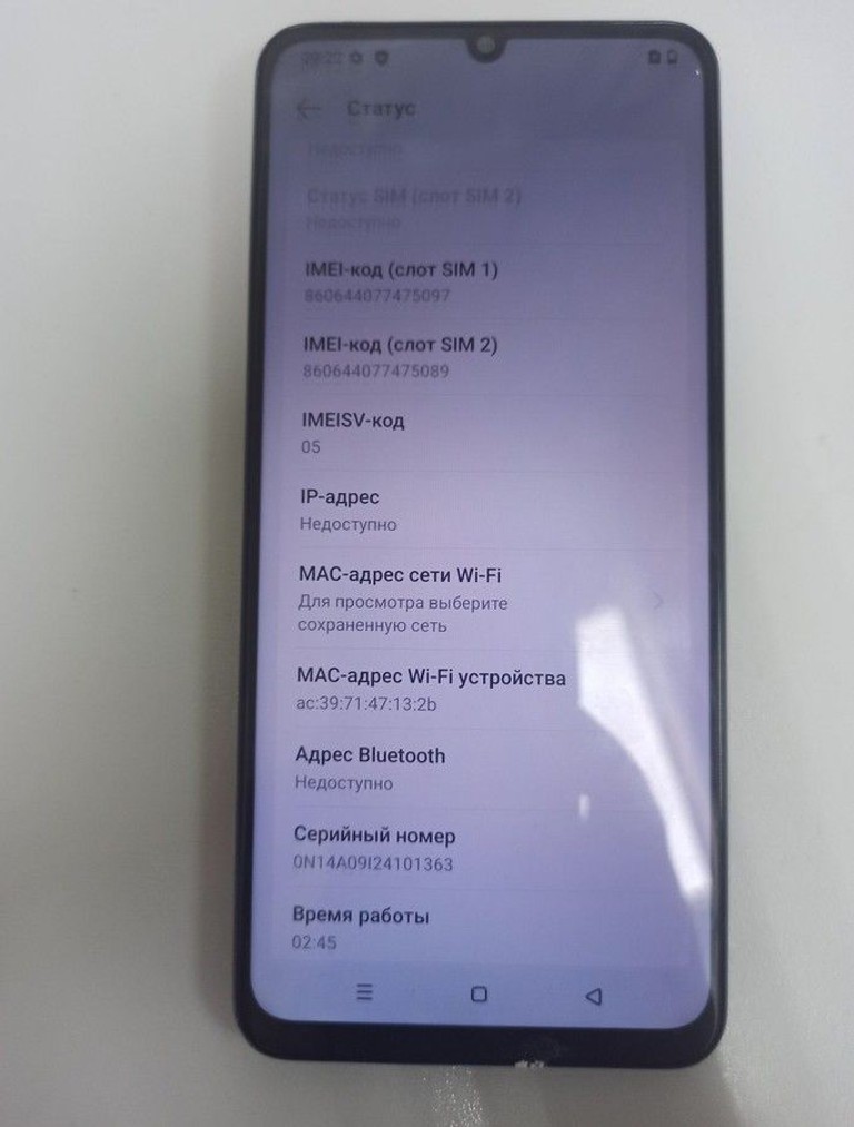 Купити Realme note 50 3/64gb Б/У