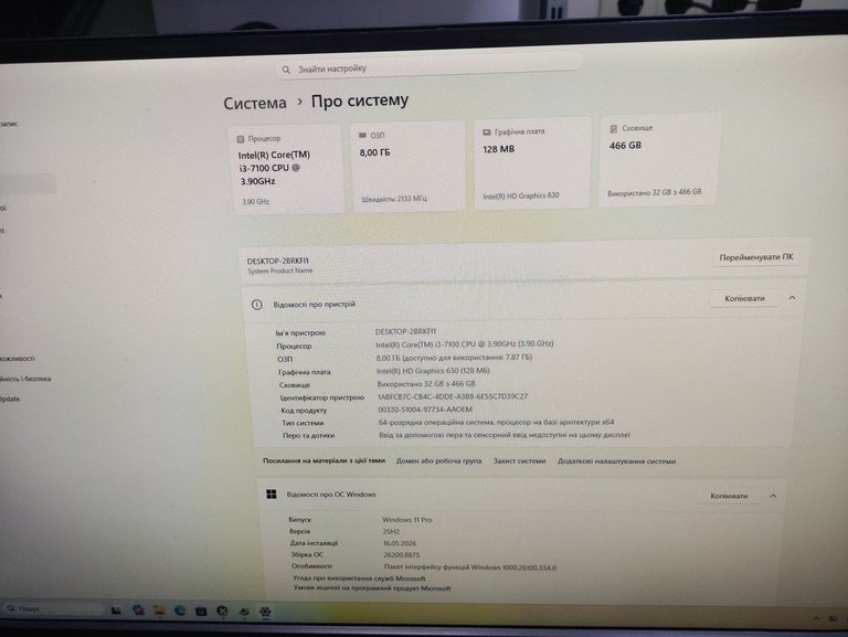 Дешево Пк intel core i3-7100/ram 8 gb/hdd 500 gb+80 gb/ssd відсутній/інтегрована з ломбарду