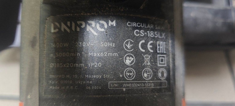 Розпродаж Dnipro-M cs-185lx, продавець Техноскарб