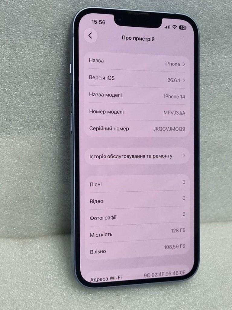 Розпродаж Apple iphone 14 128gb, продавець Техноскарб