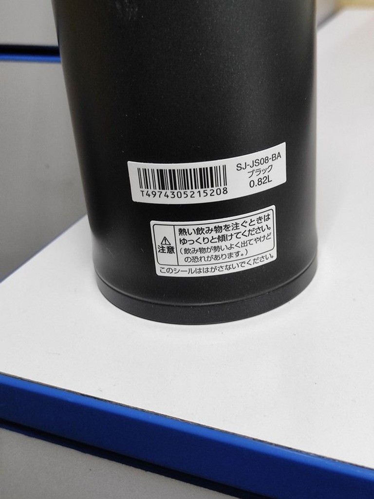 Розпродаж Zojirushi SJ-JS08BA, продавець Техноскарб