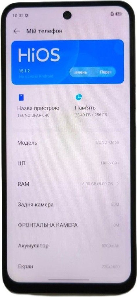 Tecno Spark 40C KM4k 4/128GB Veil White (4894947093036) Код:01-201131071. Изображение 8