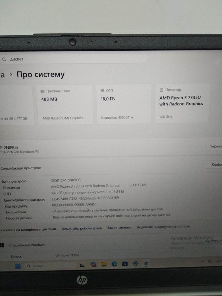 Купити Hp 15/ryzen 3 7335u ddr5/16gb ddr4/ssd 512 gb/*інтегрована Б/У