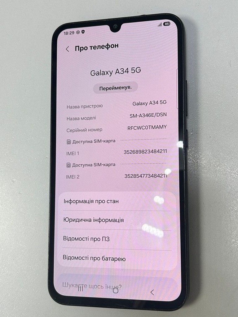 Samsung galaxy a34 5g sm-a346e 8/256gb Код:01-201137980. Зображення 6