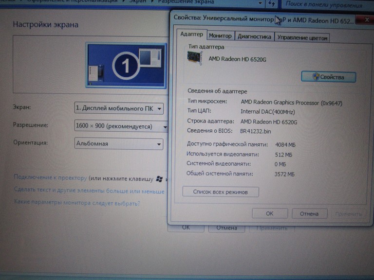 HP G7-1205sw 17.3"/8GB/SSD/4 ядра/HDMI Код:null. Зображення 6