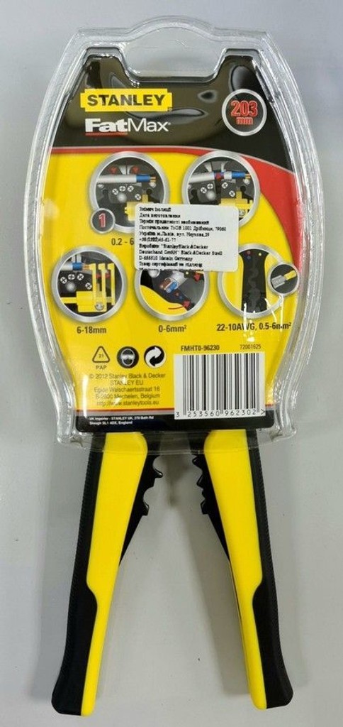 Оголошення Stanley  Fat Max fmht0-96230 Б/У