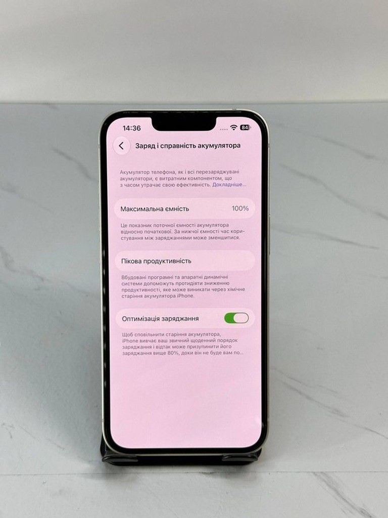 Оголошення Apple iphone 13 128gb Б/У