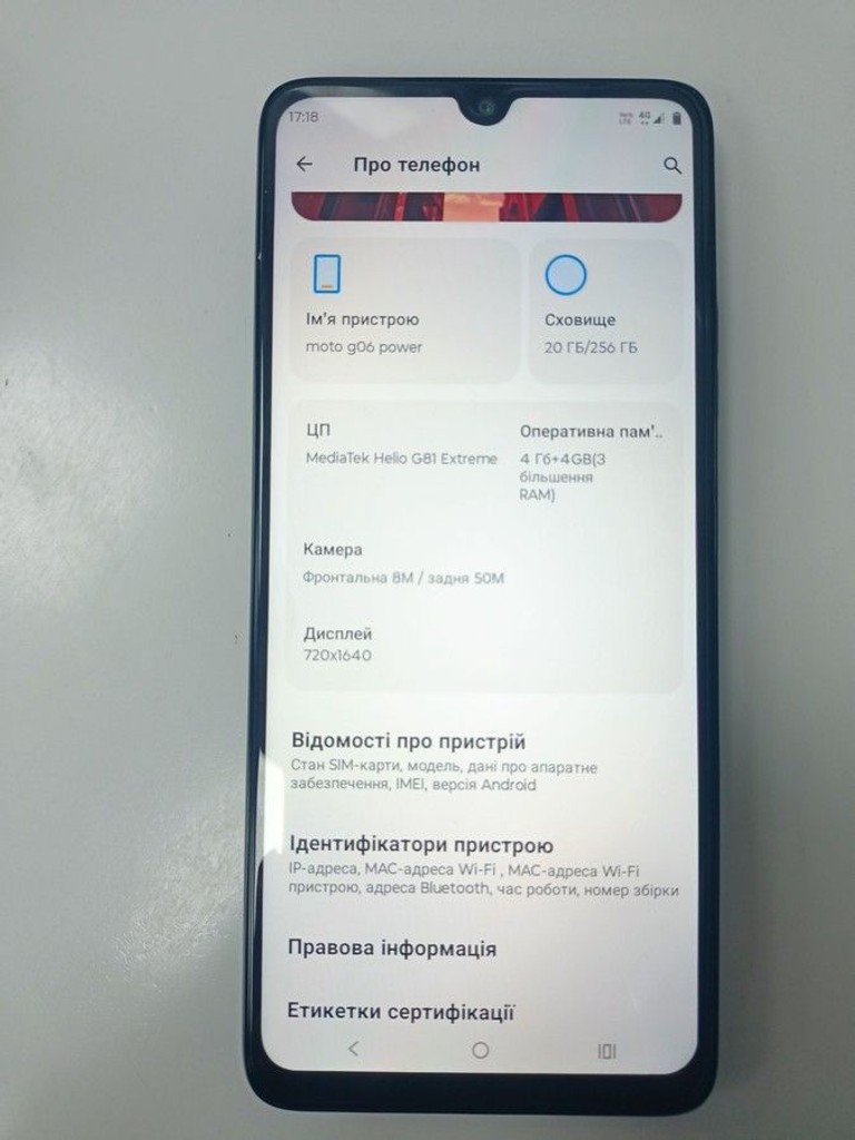 Дешево Motorola moto g06 power 4/256gb з ломбарду