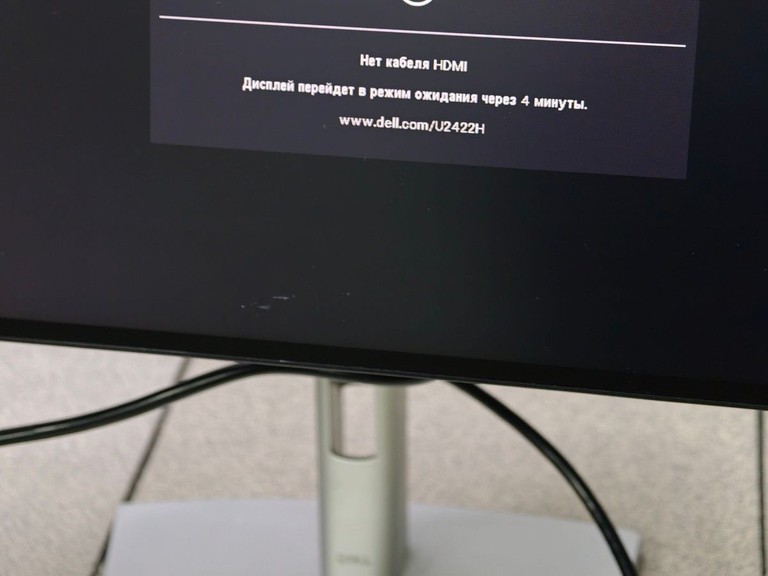 Dell u2422h Код:01-201147477. Изображение 8