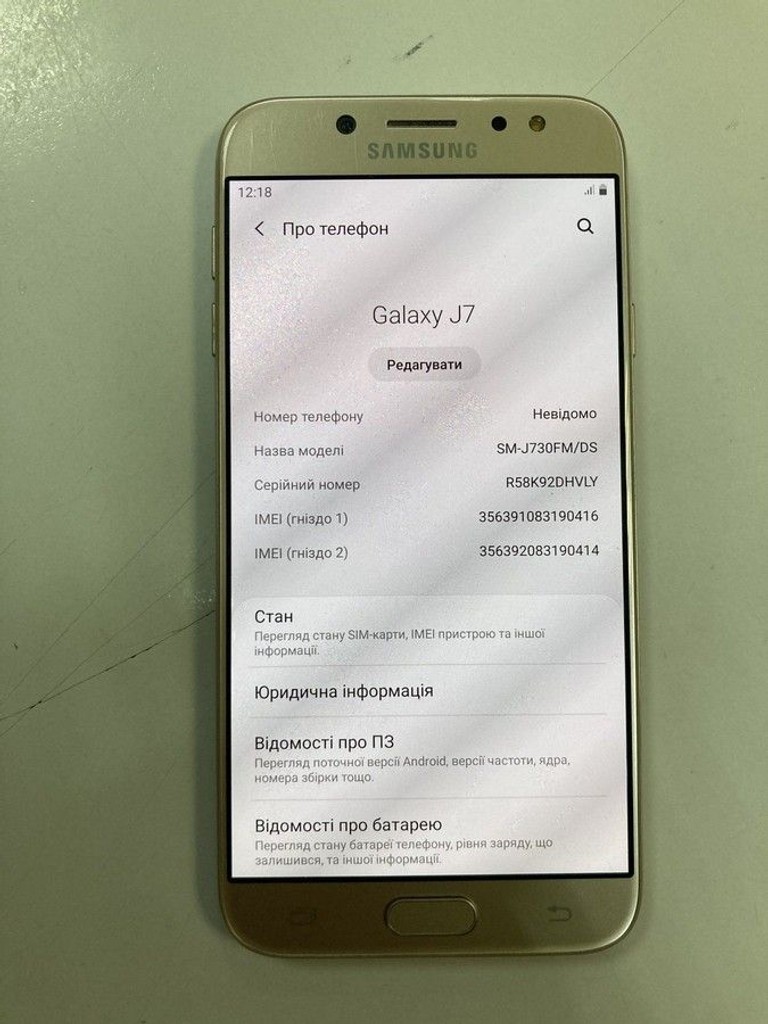 Купить Samsung j730fm galaxy j7 Б/У