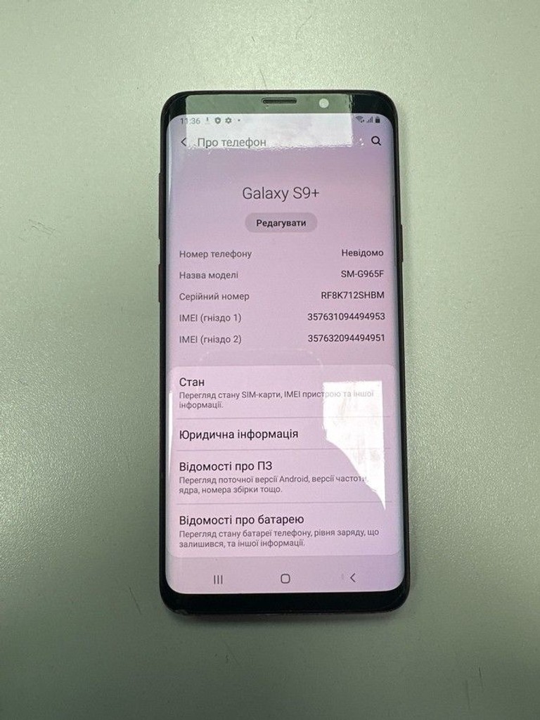 Купить Samsung galaxy s9+ sm-g965f 64gb Б/У