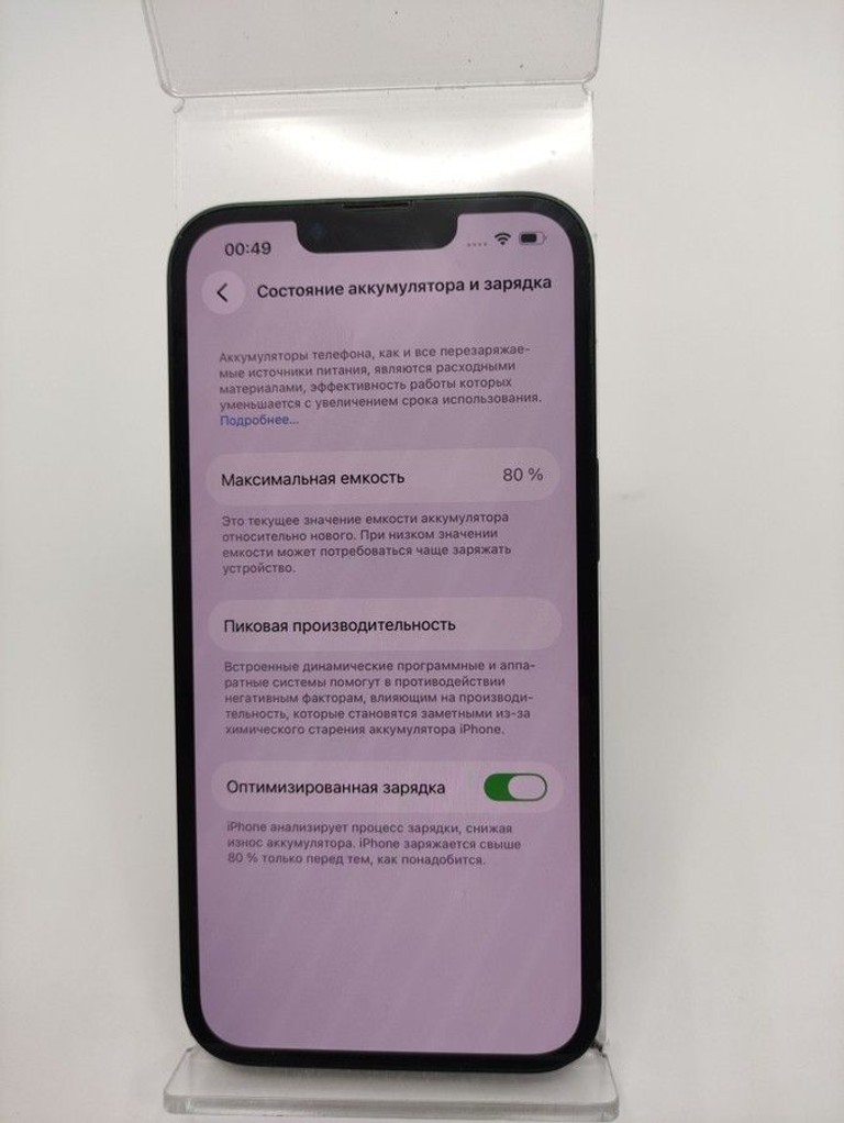 Объявление Apple iphone 13 128gb Б/У