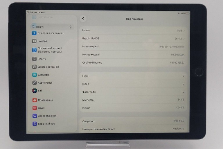 Оголошення Apple ipad 10.9 2021 wi-fi + cellular 64gb Б/У