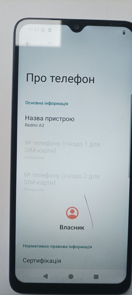 Дешиво Xiaomi redmi a3 4/128gb с ломбарда