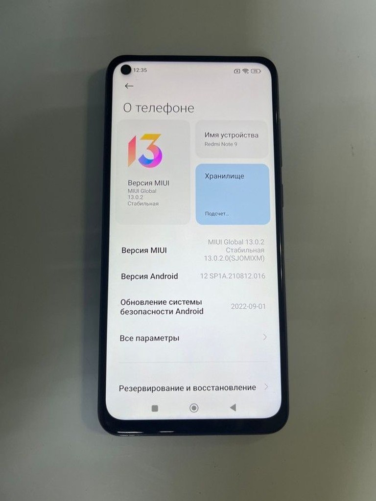 Распродажа Xiaomi redmi note 9 3/64gb, продавец Техноскарб