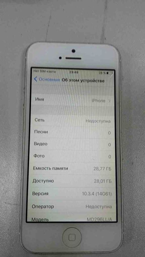 Apple iphone 5 32gb