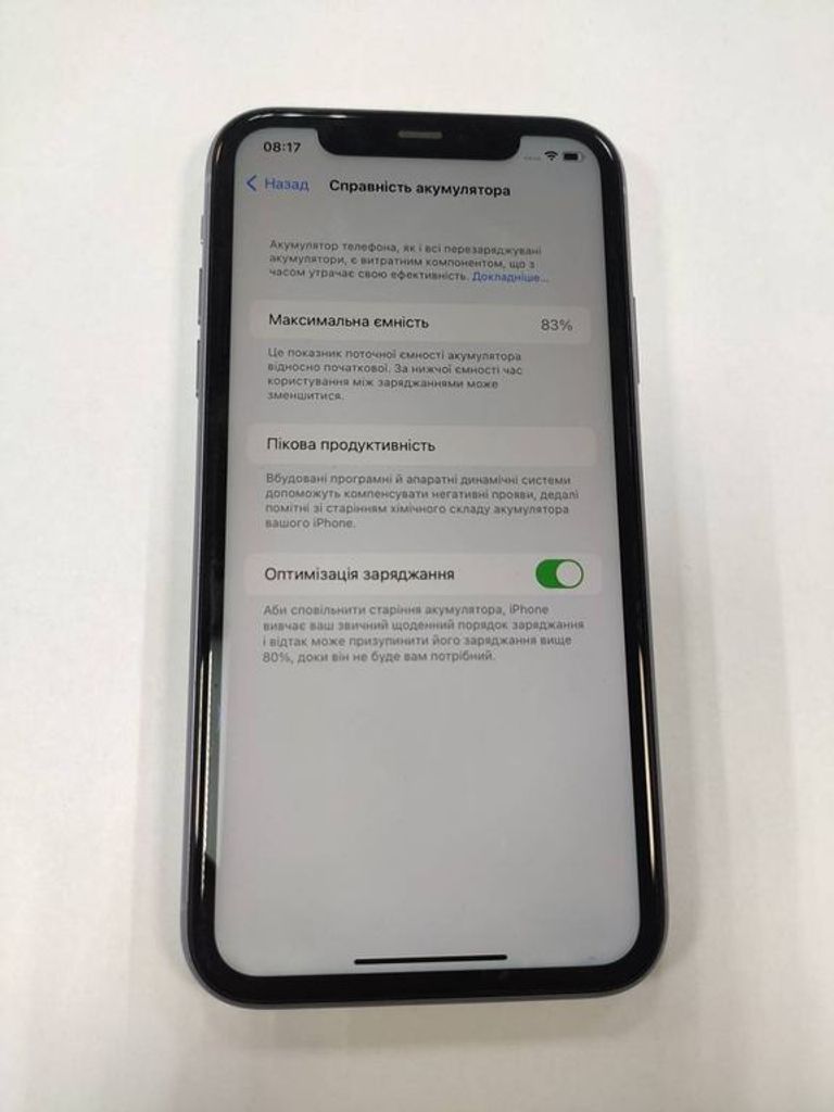 Розпродаж Apple iphone 11 64gb, продавець Техноскарб