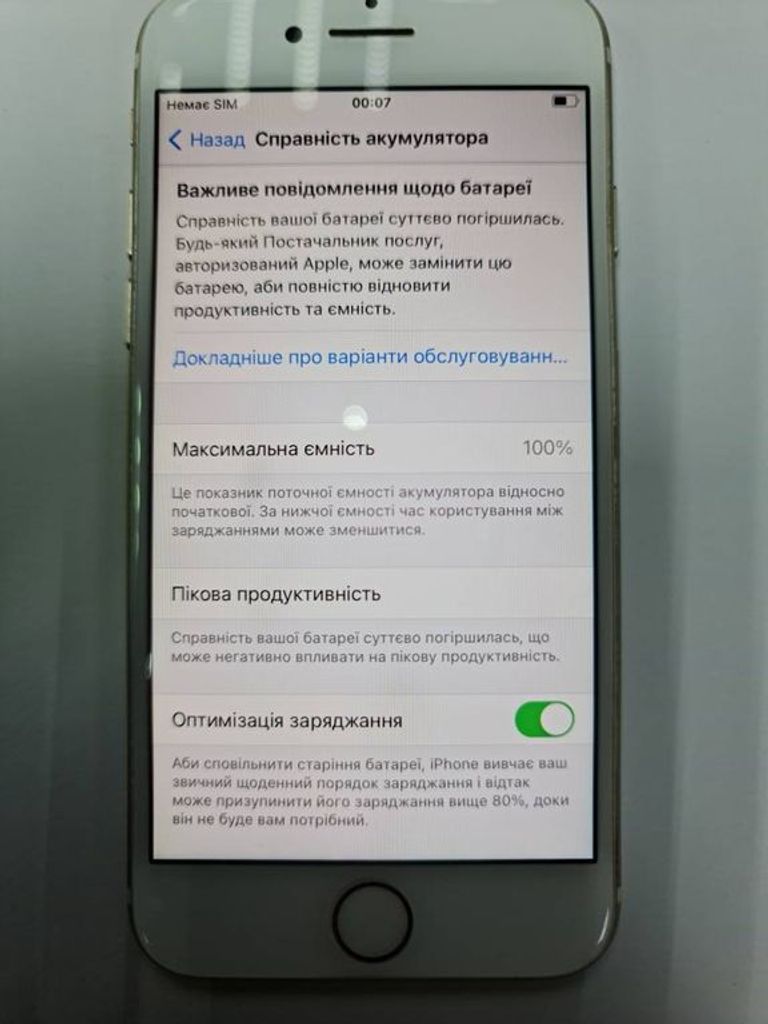 Apple iphone 7 32gb Код:01-18979370. Зображення 5
