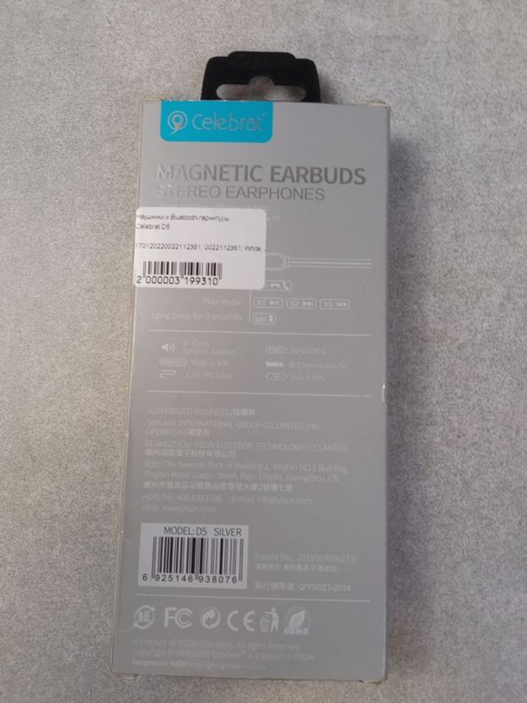 Объявление Celebrat D5 White Б/У