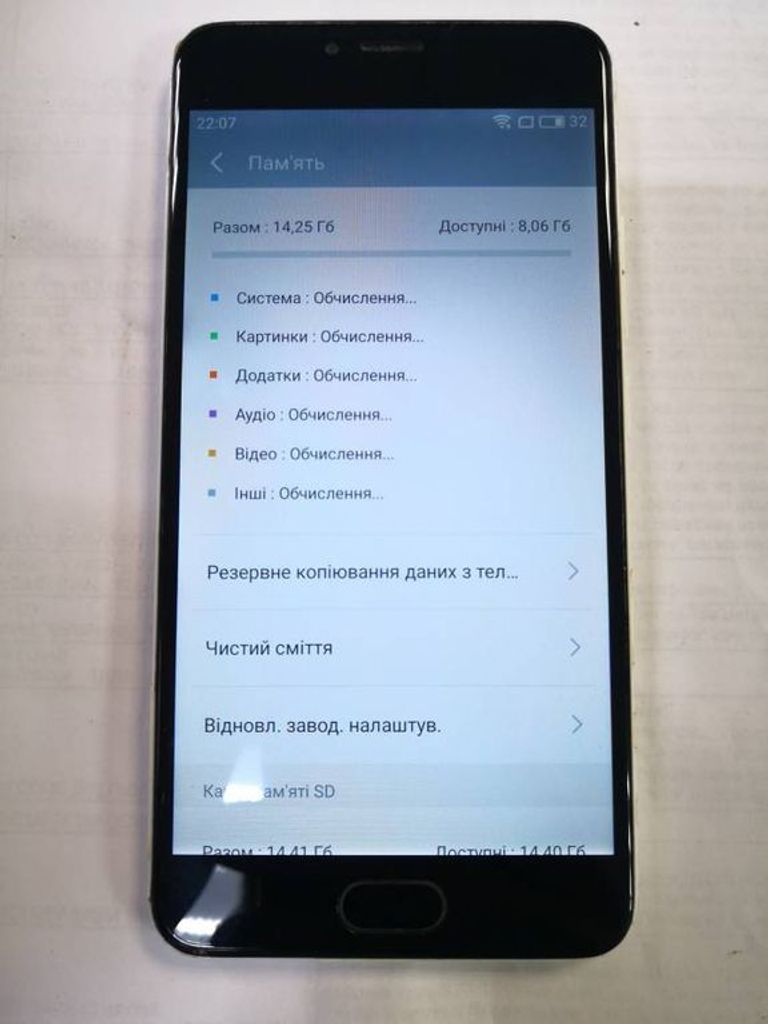 Купити Meizu m5 (flyme osa) 16gb Б/У