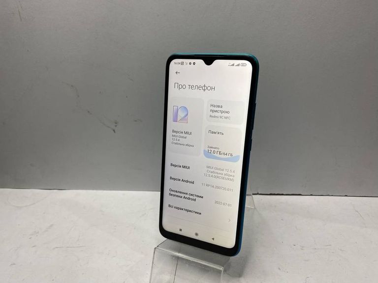 Розпродаж Xiaomi redmi 9c 3/64gb, продавець Техноскарб