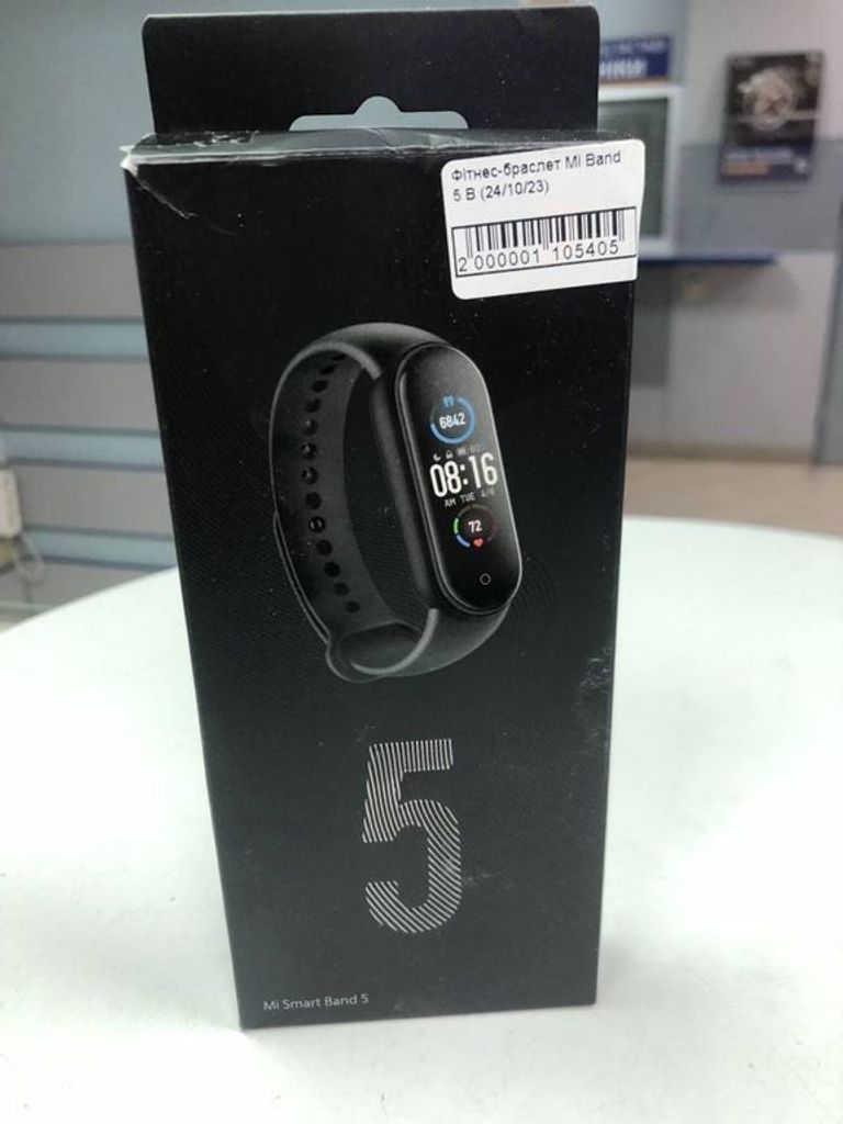 Mi band 5