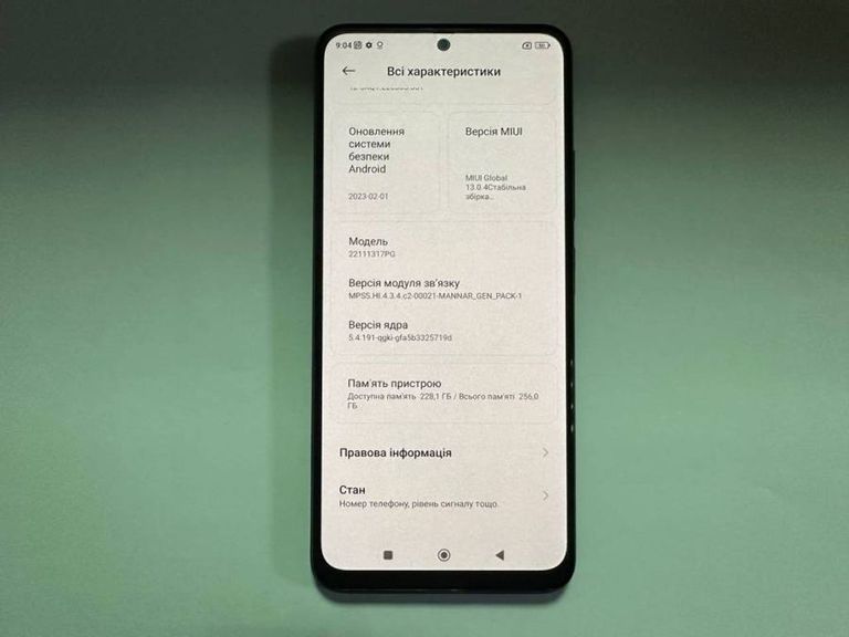 Объявление Xiaomi Poco X5 5G 8/256GB Black Б/У