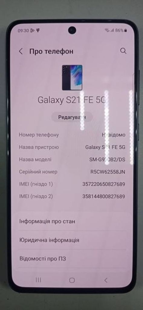 Samsung g990b2 galaxy s21 fe 5g 8/256gb