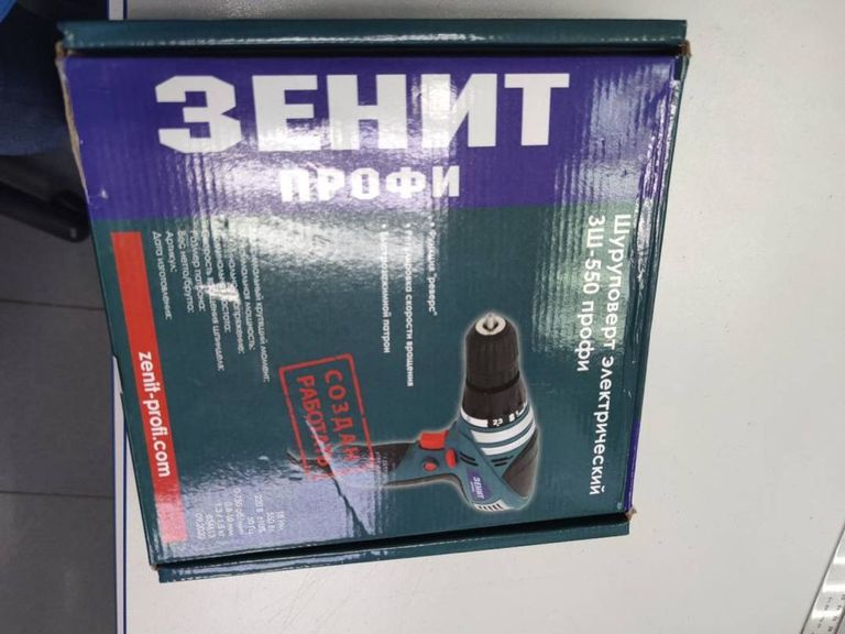 Объявление Зенит ЗШ-550 профи (834613) Б/У