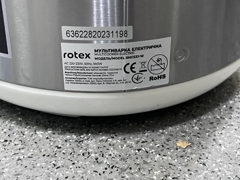 Rotex RMC532-W