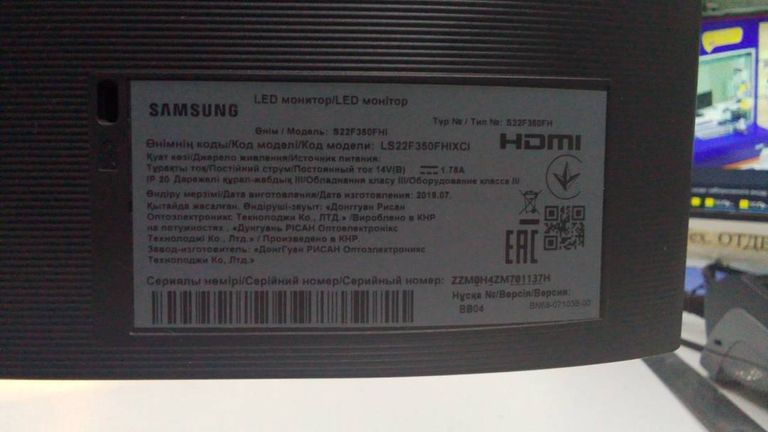 Дешево Samsung ls22f350fhi з ломбарду