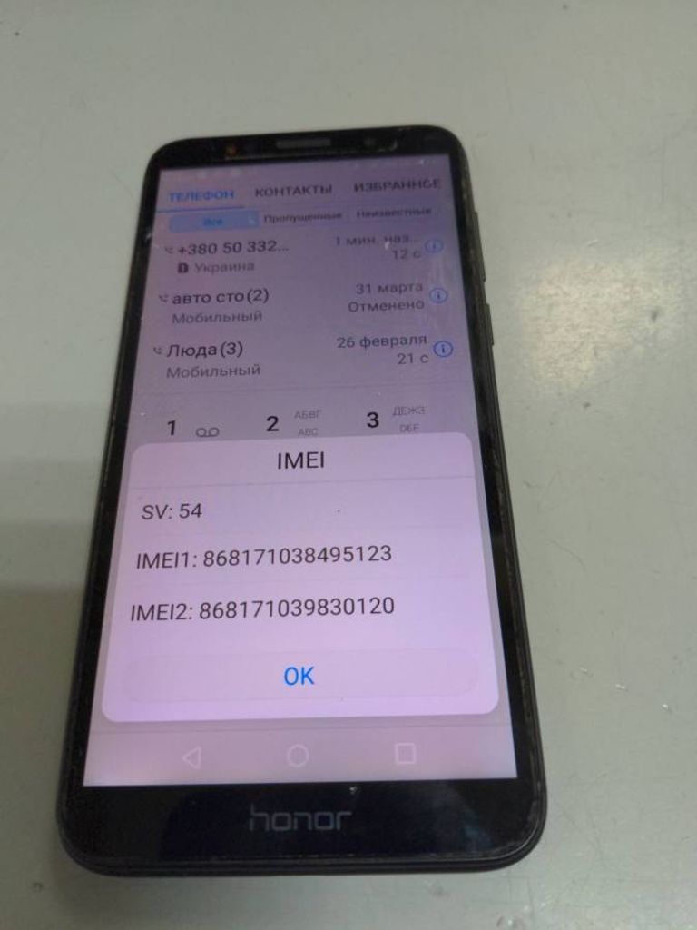 Huawei honor 7a dua-l22 2/16gb