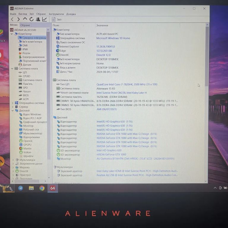 Alienware 15 R3 i7 3.9GHz GTX 1080 Max-Q 8gb DDR4 16gb SSD 1tb HDD 1tb