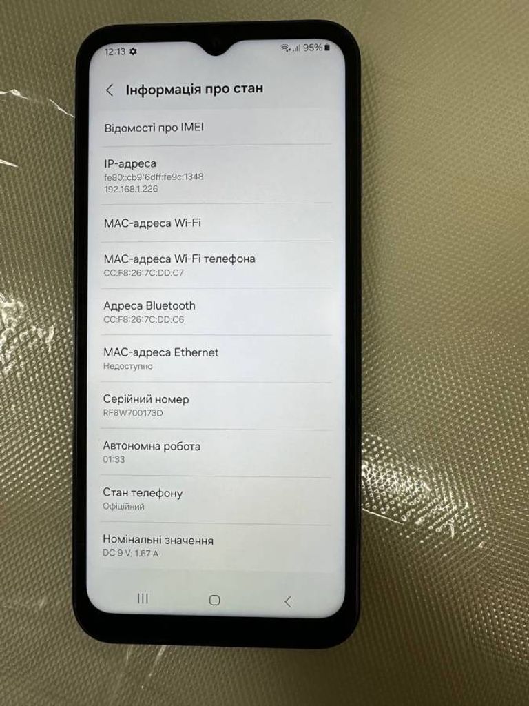 Samsung galaxy a14 4/64gb