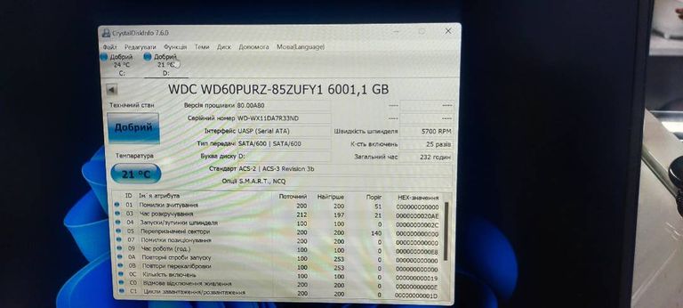 Дешиво Wd purple surveillance 6 tb с ломбарда