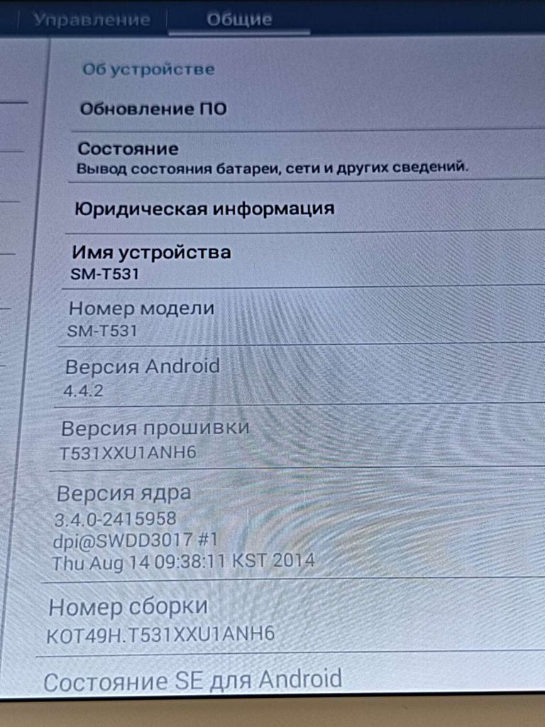 Samsung galaxy tab 4 10.1 (sm-t531) 16gb 3g Код:2000004049676. Зображення 11