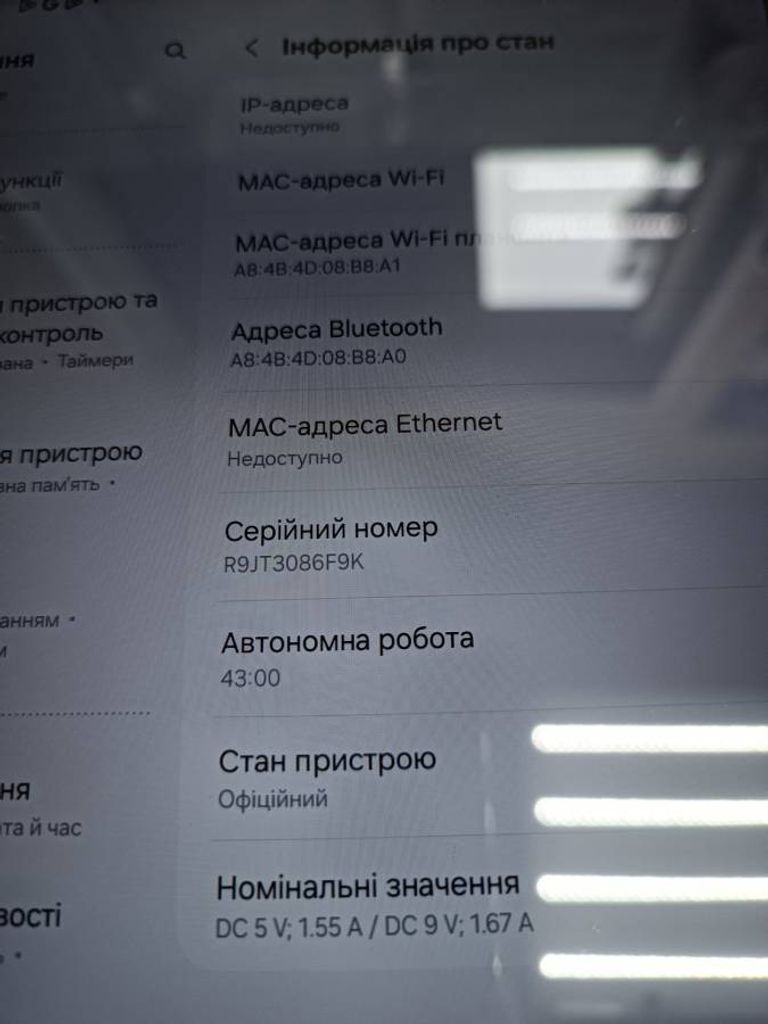 Купити Samsung galaxy tab a8 10.5 3/32gb Б/У