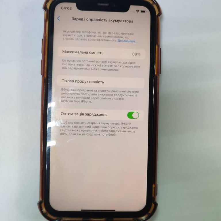 Apple iphone 11 128gb Код:01-200399123. Зображення 6