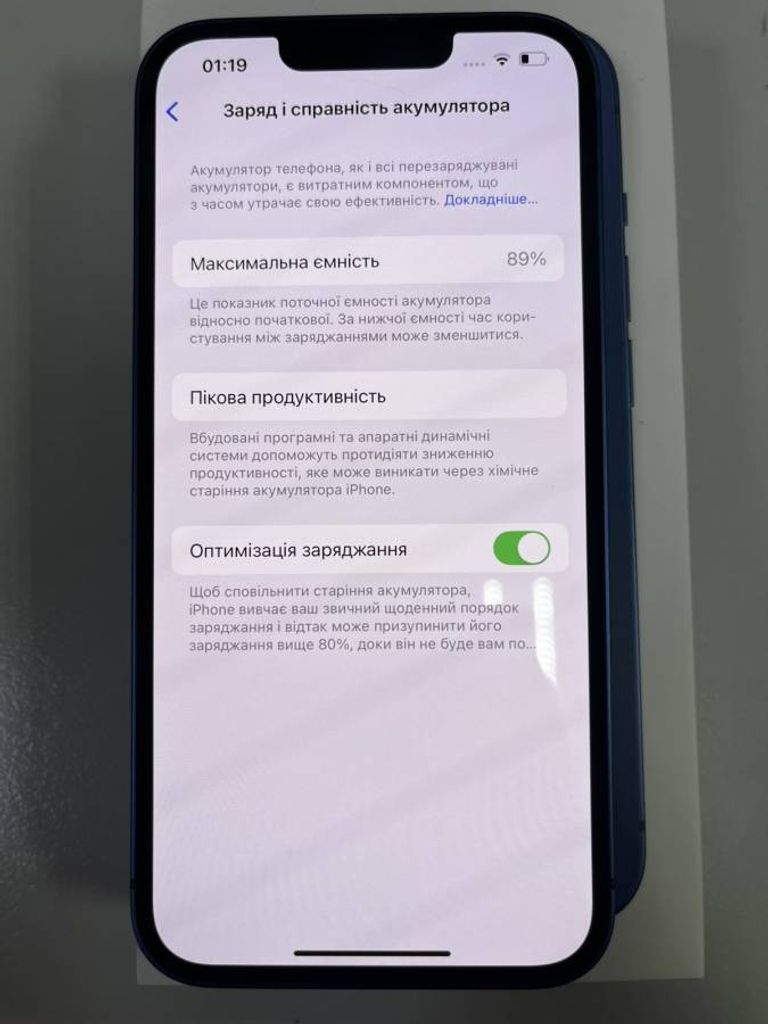Дешиво Apple iphone 13 128gb с ломбарда