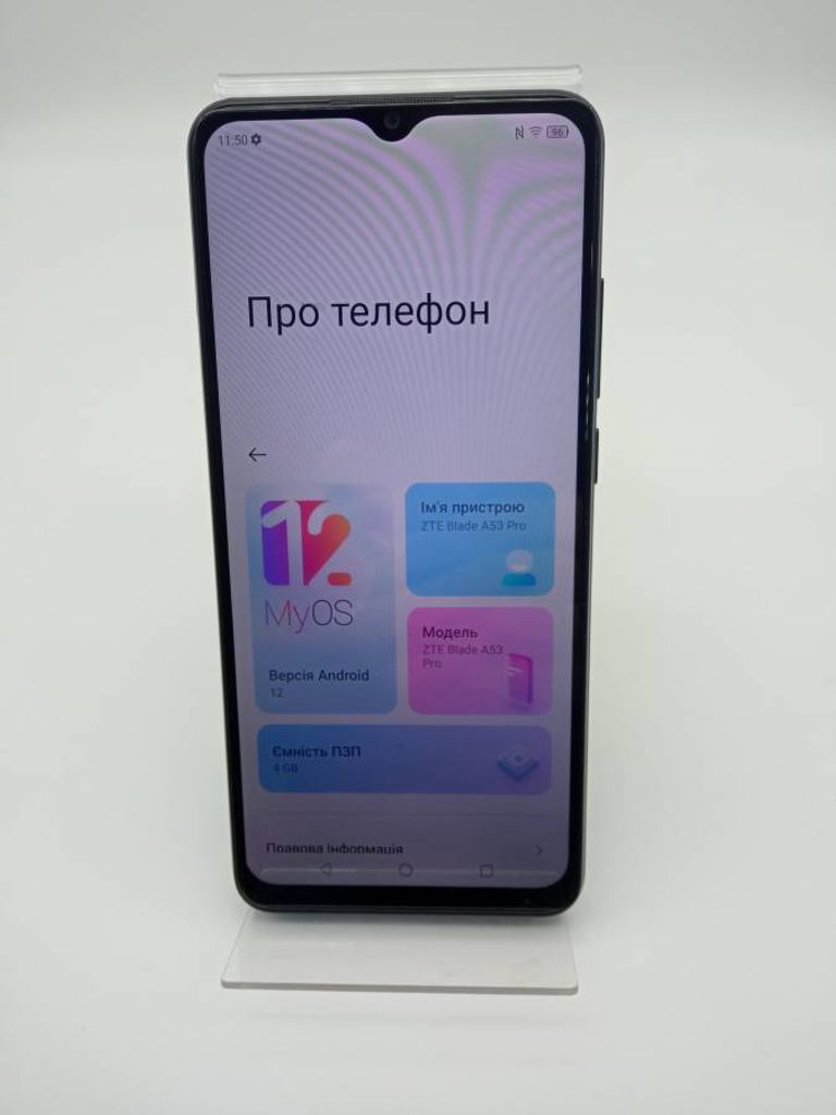 Дешево Zte Blade A53 Pro 4/64GB Blue з ломбарду
