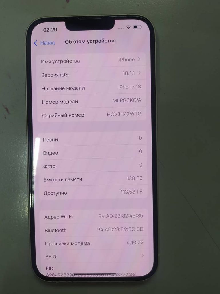 Оголошення Apple iphone 13 128gb Б/У