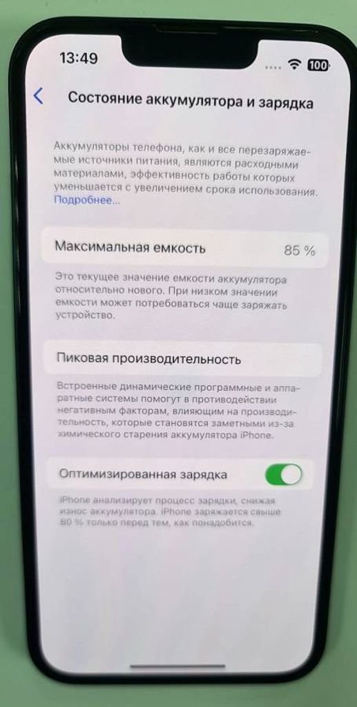 Apple iphone 14 128gb Код:01-200440452. Зображення 6