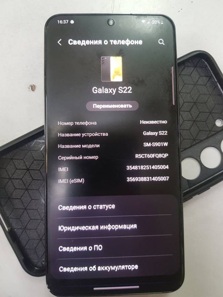 Купить Samsung s901b galaxy s22 8/128gb Б/У