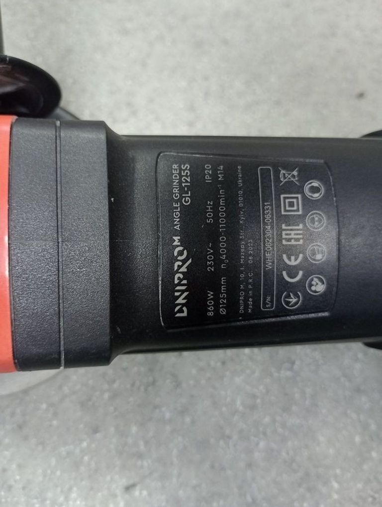 Dnipro-M gl-125s Код:01-200461131. Изображение 5