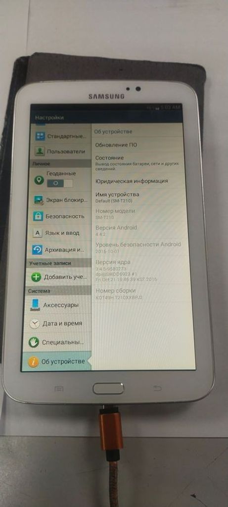Дешиво Samsung galaxy tab 3 7.0 8gb с ломбарда