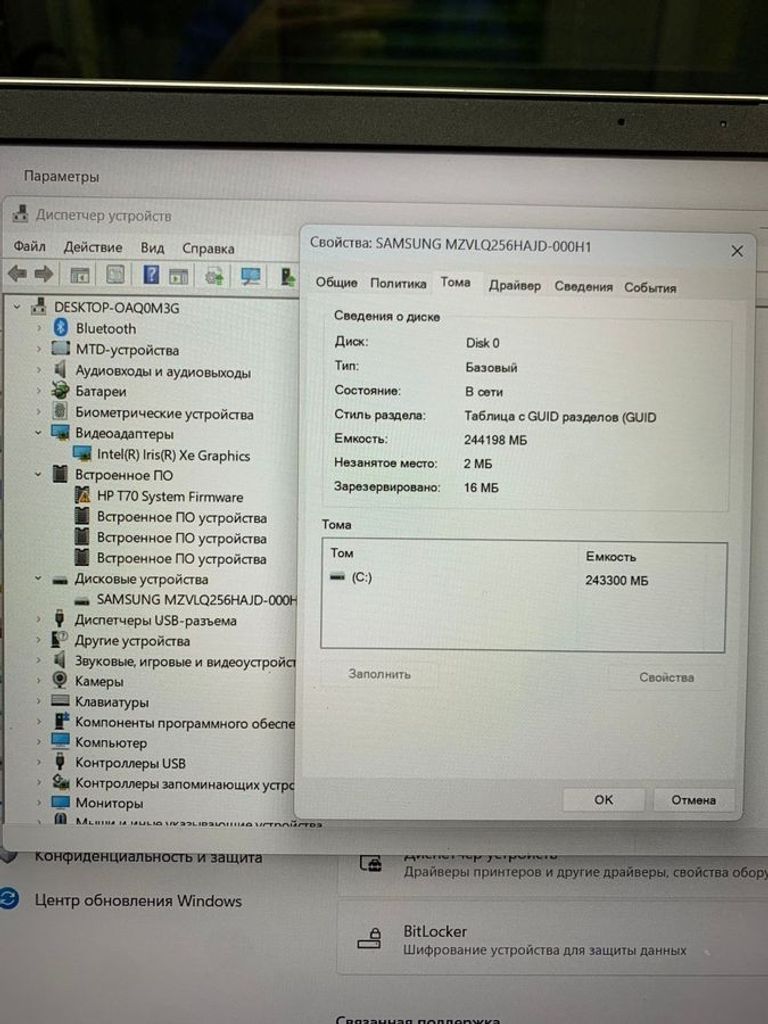 Hp єкр. 15,6/ core i5-1135g7 2,4ghz/ ram16gb/ ssd256gb/ iris xe Код:01-200464282. Зображення 6