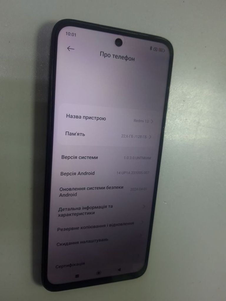 Розпродаж Xiaomi Redmi 13 6/128GB Blue, продавець Техноскарб