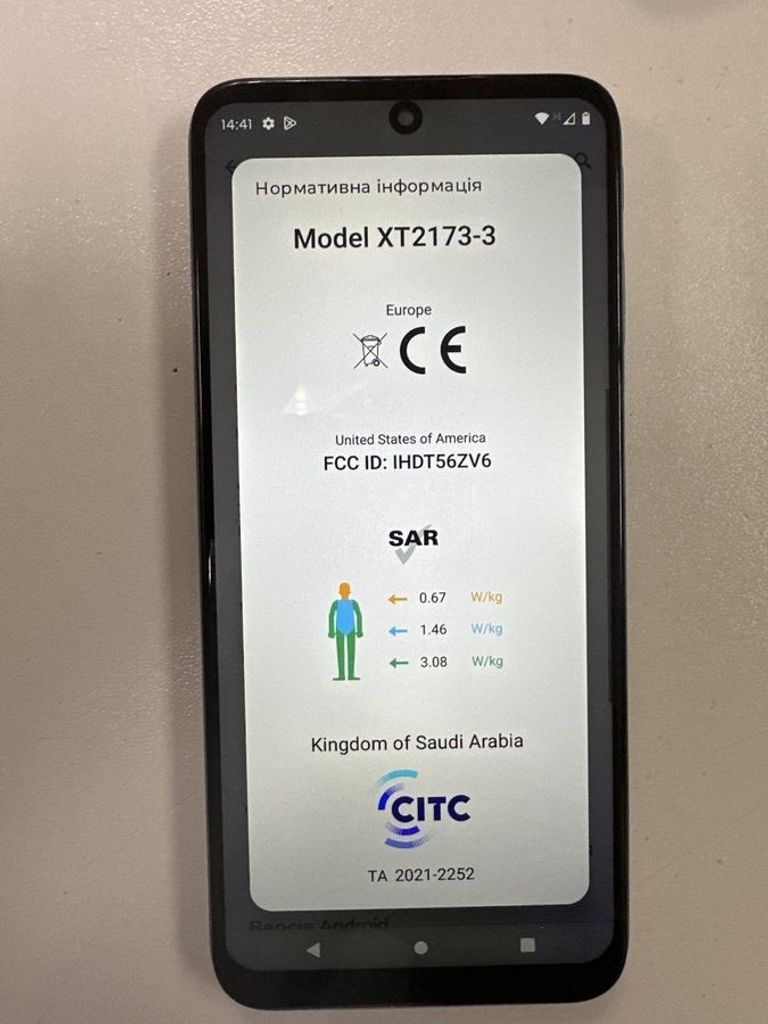 Дешево Motorola moto g31 xt2173-3 4/64gb з ломбарду