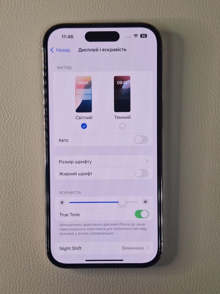 Розпродаж Apple iphone 14 pro 128gb, продавець Техноскарб
