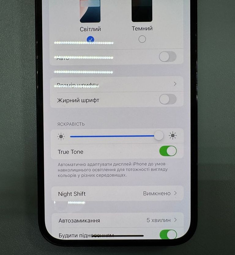 Розпродаж Apple iphone 12 pro max 128gb, продавець Техноскарб